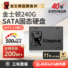 ��ʿ�D A400 240G�̑BӲ�P �Pӛ��Ӳ�P̨ʽ��Xssd sata�ӿ�2.5��