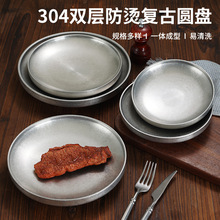 �͹�304���P��p�ӱP���f�nʽ����ꄓ��;��غ�A�ͱP���бP