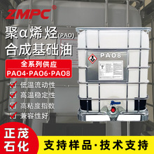 PAO8��&alpha;ϩ�N���A�� �ߜؿ����� �����c�C�����P�������͇��ampao