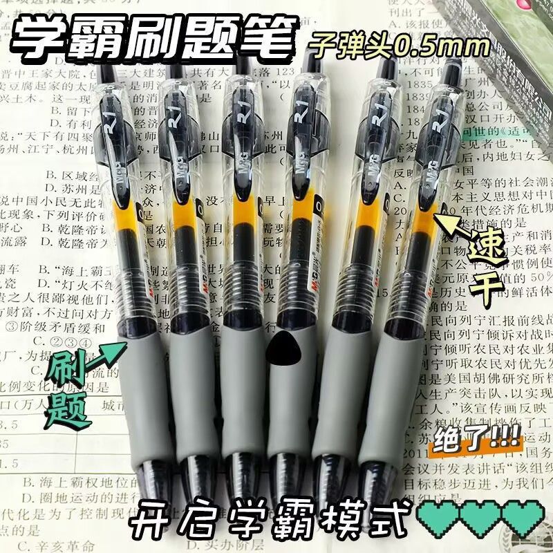 M&G Classic Retractable Gel Pen 0.5mm Ballpoint Pen Wholesale Student Office Signature Pen Gp1008 Ballpoint Pen M&G Classic Retractable Gel Pen 0.5mm Ballpoint Pen Wholesale Student Office Signature Pen Gp1008 Ballpoint Pen