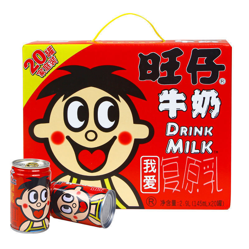 旺仔牛奶145ml*32罐装迷你小罐儿童休闲早餐饮品整箱原味|undefined