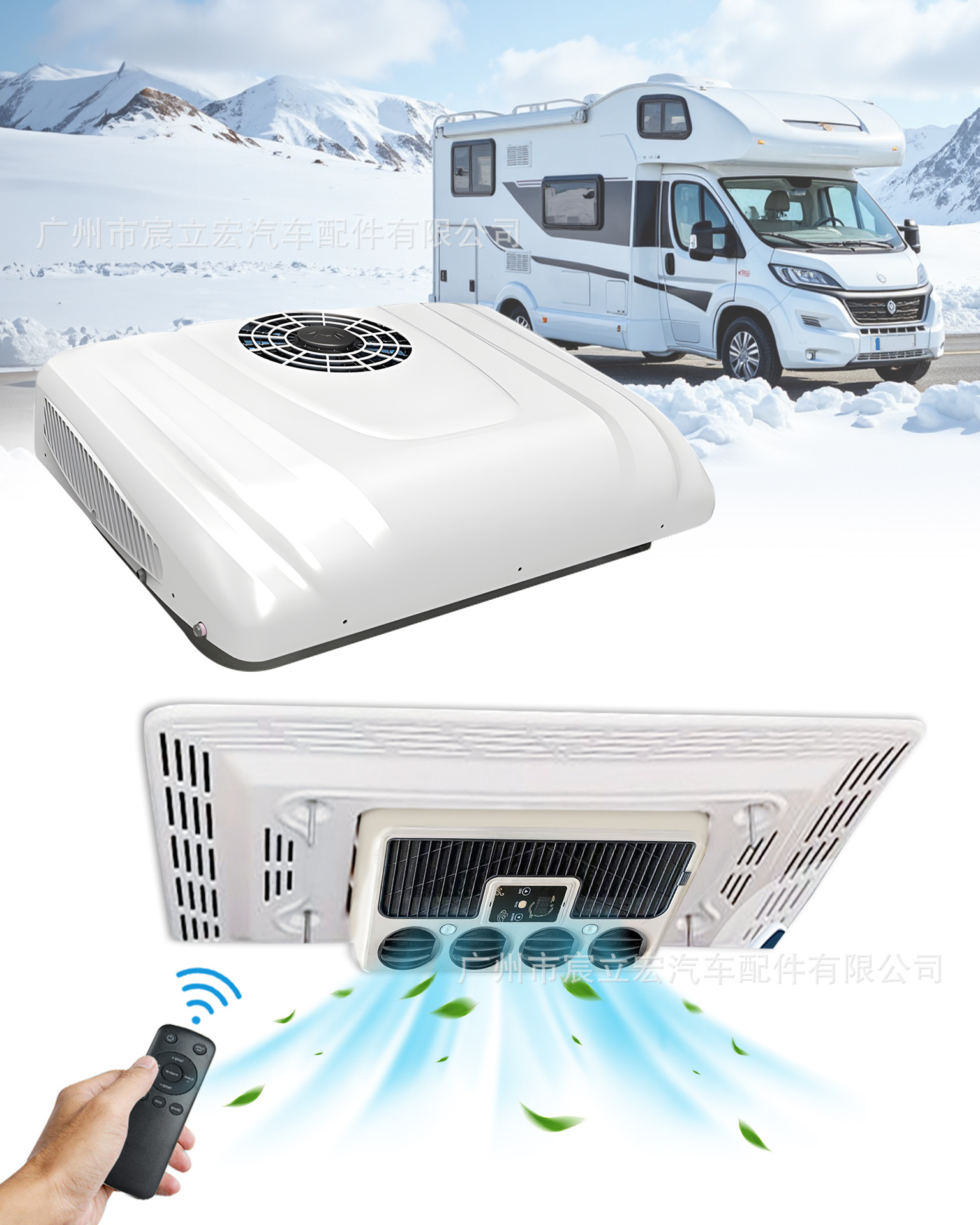 Treeligo Export Wholesale Parking Air Conditioner Integrated Electric Scroll 12V24V Rv Truck Car Air Conditioner