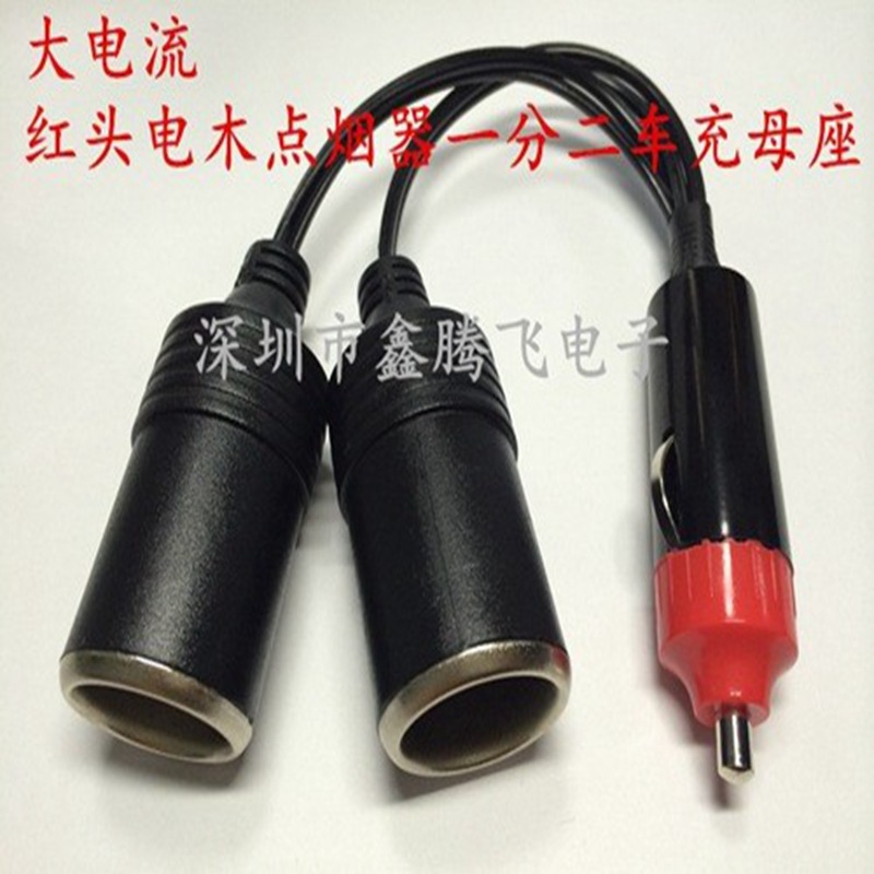 Bakelite car charger one minute two cigarette lighter female seat red head cigarette lighter car cigarette lighter female seat