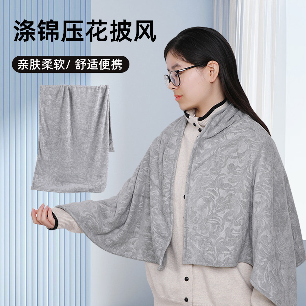 Manufacturer's Microfiber Embossed Cape Feels Delicate, Soft, Skin-Friendly, Exquisite Edges and Durable