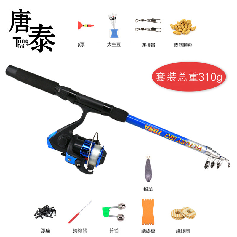 Transfronterizo Taiwán caña de pescar traje de fibra de vidrio luz delgada enchufe caña de pescar de mar Luya varilla de mano al por mayor