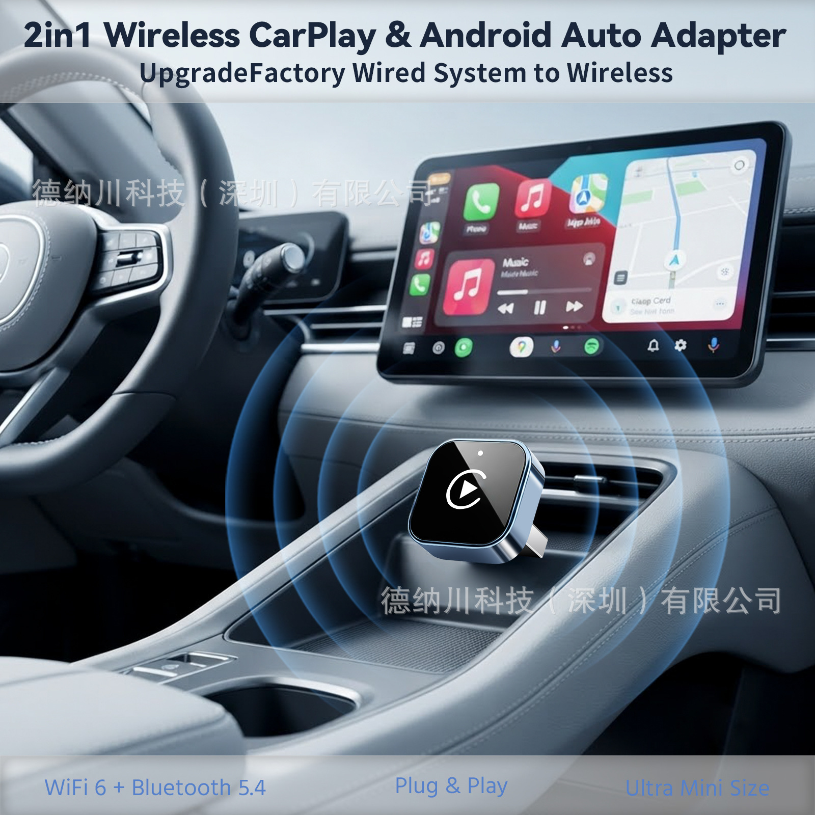 Best-selling car wireless carplay box module, Android Auto car connectivity box, smart carplay box
