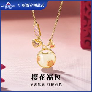 New Chinese Style Cherry Blossom Bag Necklace Women's Fashion Niche S925 Sterling Silver Natural Hetian Jade Pendant Clavicle Chain