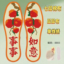 �ߌ��޲�ʮ�ֽ��Ӻ�Ь�|�¿��ֹ��̽�͸������ᘾ����Ʒӡ����Ů