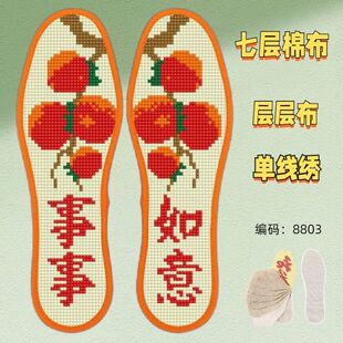 �ߌ��޲�ʮ�ֽ��Ӻ�Ь�|�¿��ֹ��̽�͸������ᘾ����Ʒӡ����Ů