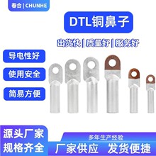 �~�X�����ӽ��^�^���B��DTL-16/25/35/50/70/95ƽ����|�Ӿ�����