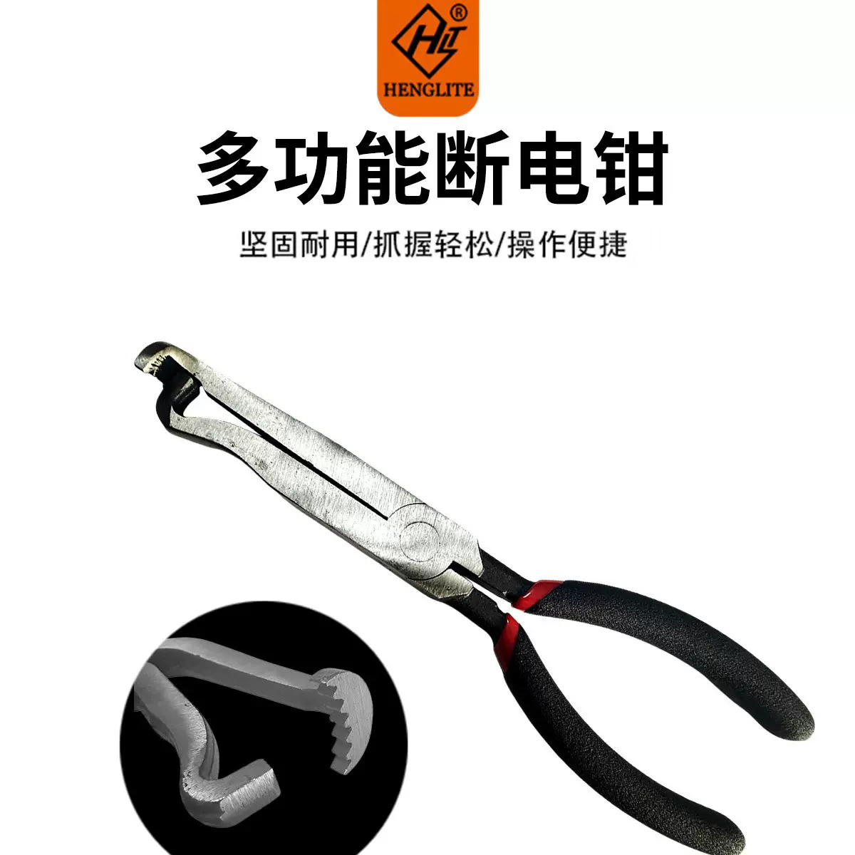 多功能汽车断电钳厂家直销直头弯头款式跟换拆装电器保险片拔取钳