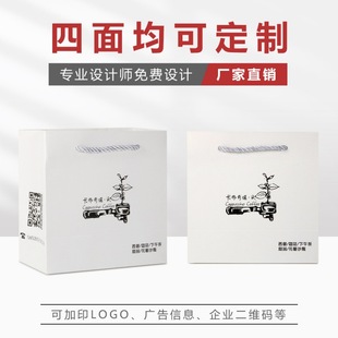 Kraft paper bag printing LOGO clothing bag handbag gift bag Enterprise Advertising Advertising packaging bag customization