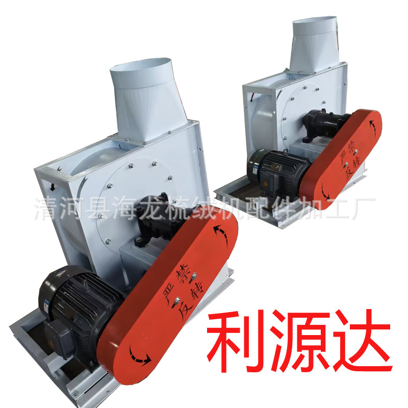 供应开松机/梳理机/弹花机/棉箱风机方形蜗牛风机