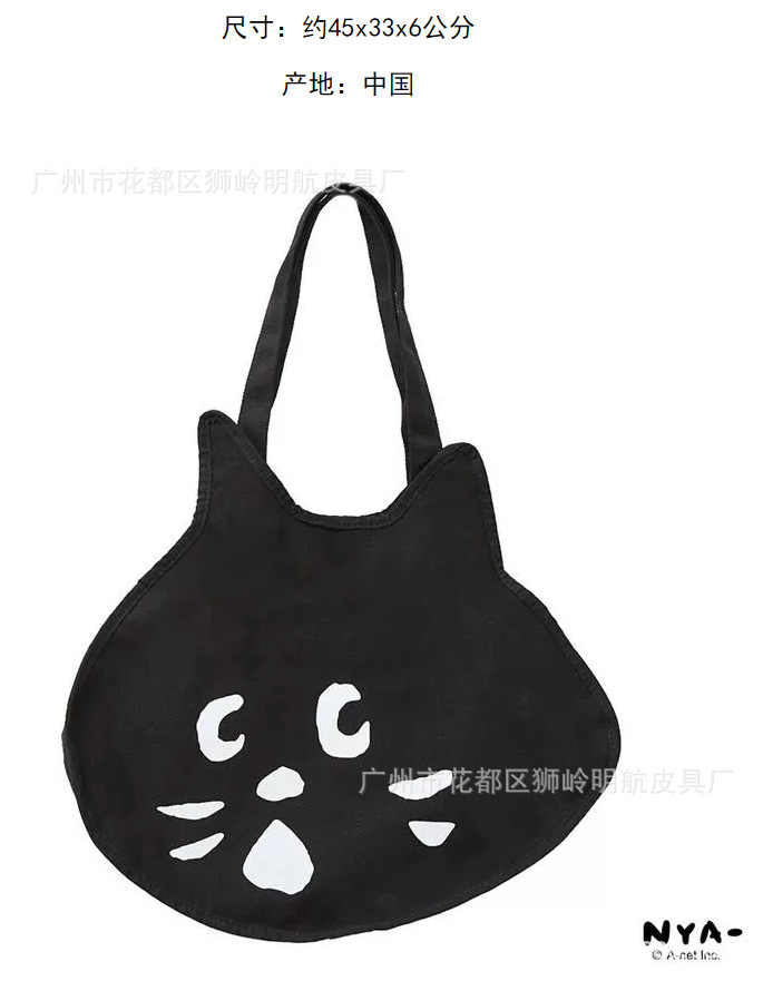 책 고양이 머리 토트