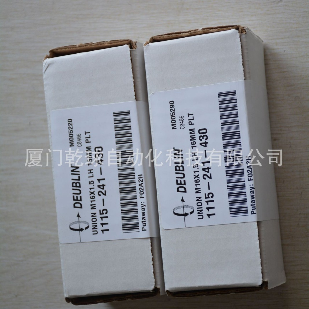 代理 罗拓ROTOFLUX旋转接头 T08-1302-01R 原厂货源