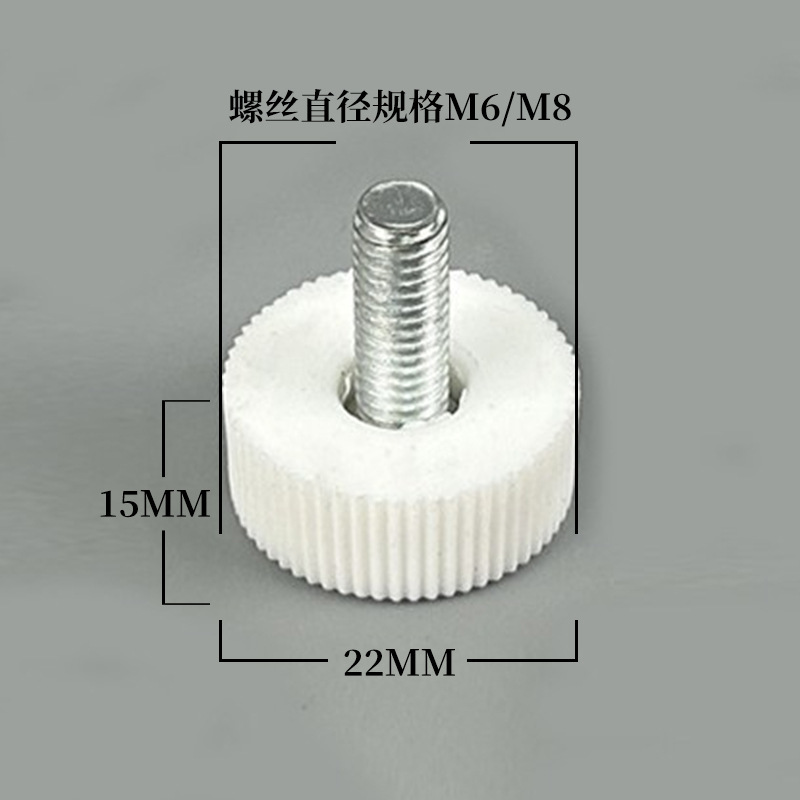 22*m6塑料调节脚家具固定螺丝帽桌椅橱柜支撑脚m8竖纹可调节脚垫|undefined