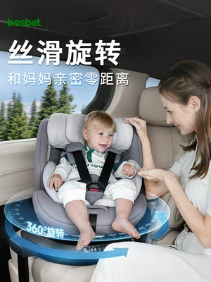 Car child safety seat: Car for 0-Other 2-Year-Old