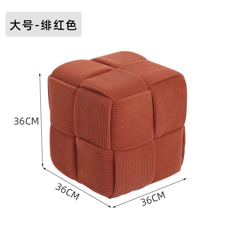 家用小矮凳网红魔方沙发凳入户门口实木换鞋凳轻奢高级感脚踏凳子|undefined