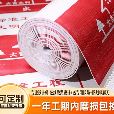 Protective Film, Home Decoration Floor Covering, Car paint protective film
