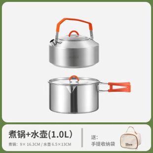 Outdoor Kettle 304 Stainless Steel Kettle Camping Tea Pot Hand-Brewed Coffee Pot Portable Outdoor Kettle Direct Delivery