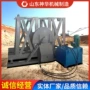 液压轻型翻车机