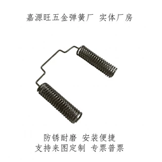 弹簧双扭簧异形五金压缩快速打样深圳厂家旋转不锈钢小异型弹簧