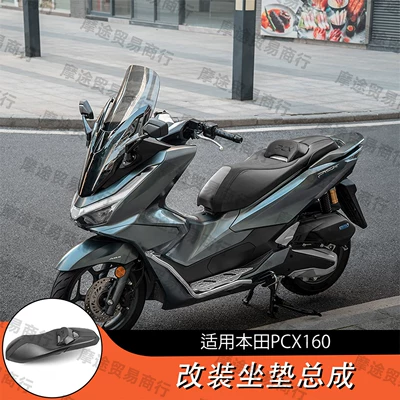 Suitable for Honda Pcx160/150 Modified Seat Cushions, Universal Personalized Embossed Pattern Seat Cushions for Models 18-25