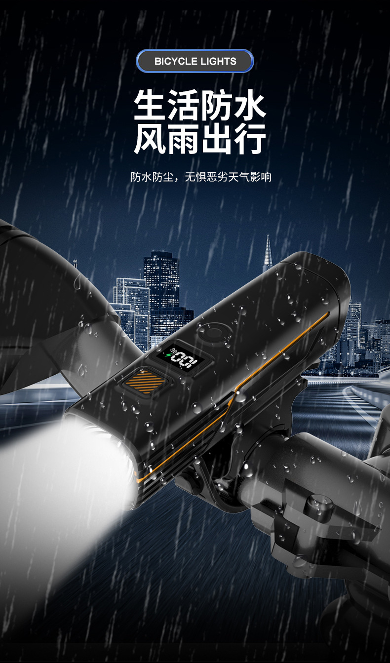 夜道 自転車ライト レビュー