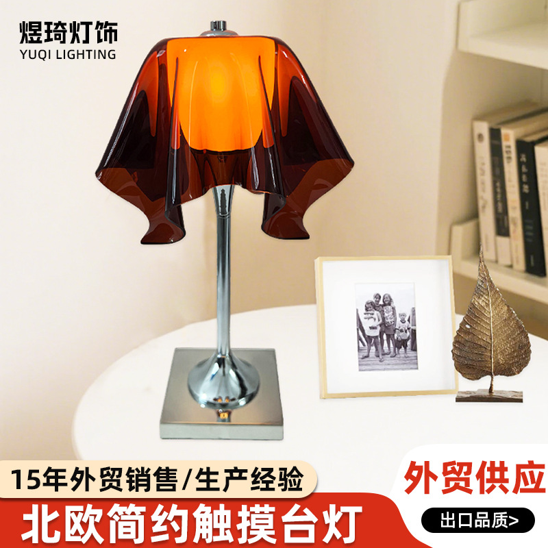 LED table lamp