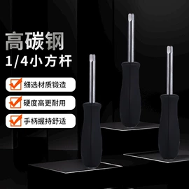 棘轮扳手;套筒扳手附件;套筒扳手