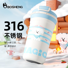 高颜值咖啡保温杯女生2025新款双饮水杯大容量学生带吸管随行杯子