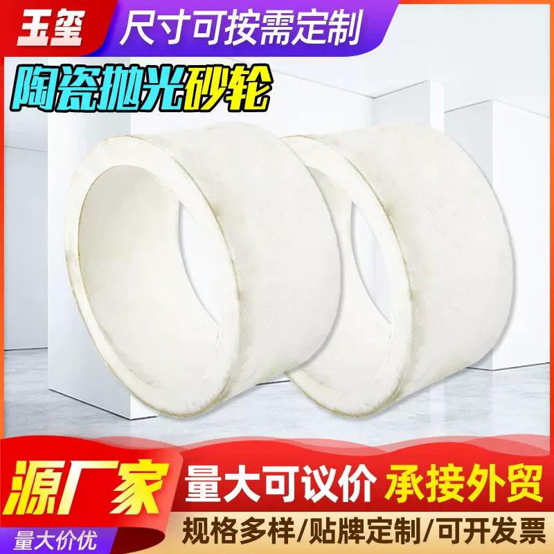 厂家供应筒状菱苦土砂轮水磨砂轮打磨收割机刀具砂轮磨刀机砂轮