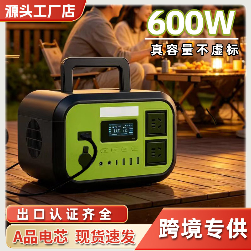 Genlution 300W portativ günəş enerji stansiyası 220V