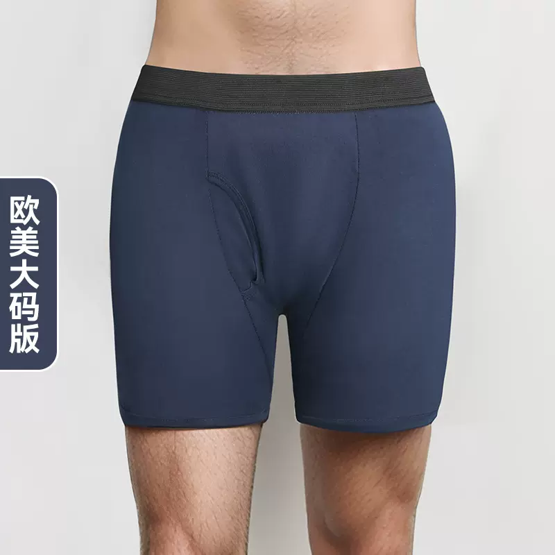 欧美加大码防漏尿内裤男士术后失禁平角裤可洗纯色棉裤衩5ap022