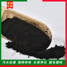 �ӹ����� ���÷�ĩ����̿ ��ˮ̎��Óɫȥ���s�| ��ĩ����̿��