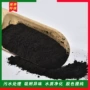 电镀污水杂质定制活性炭