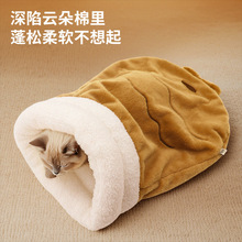 半封闭式睡猫窝冬加厚猫咪半钻洞安全感睡窝冬季狗窝四季通用