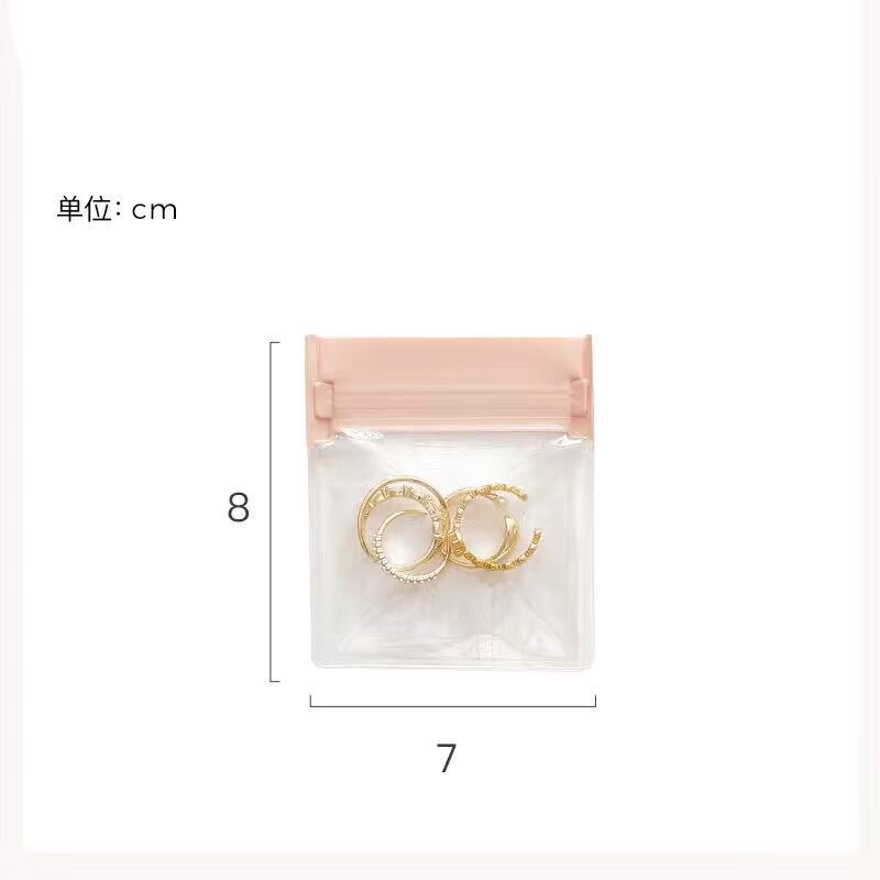 首饰收纳袋EVA自封袋加厚粉色防氧化饰品耳钉手镯饰品密封袋|undefined
