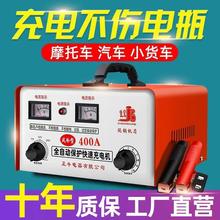 �S����늳س�늙CĦ����܇�ƿ�����6V12V24Vͨ�ü��~�ƿ�����