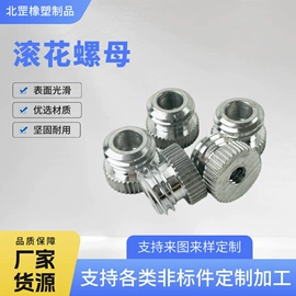 注塑加工;塑料模;螺钉