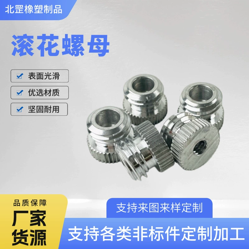 Обработка аксессуаров для литьевых форм, адаптер для литьевых форм из алюминиевого сплава, преобразователь для литьевых форм