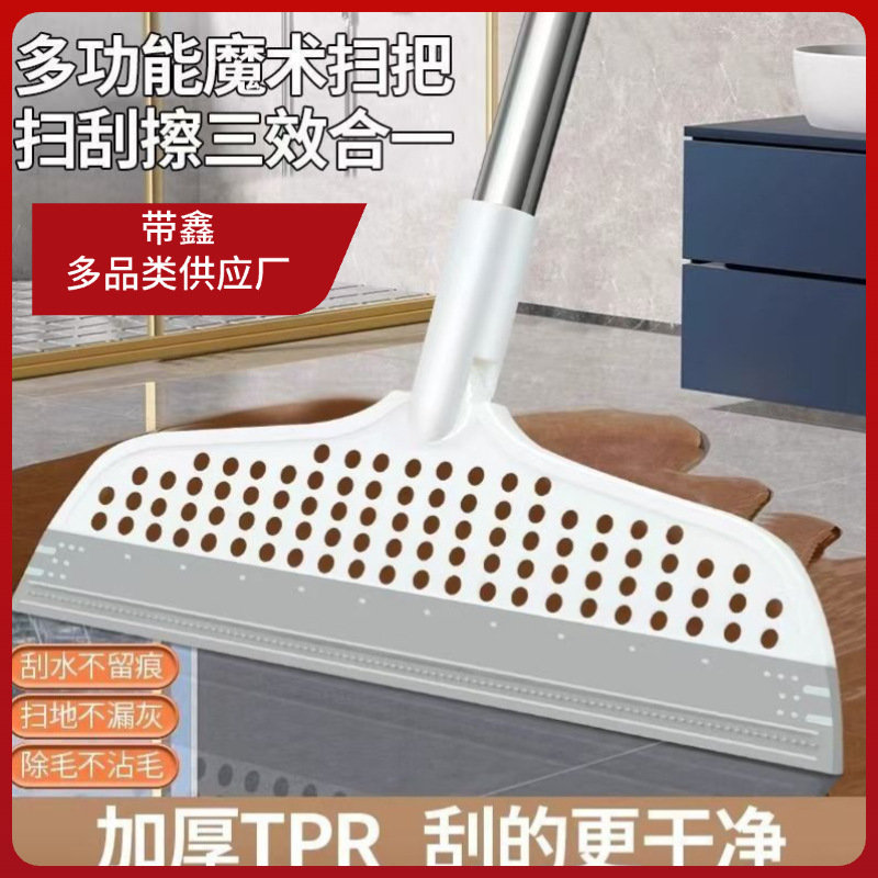 Magic Silicone Broom for Home Use, Water Sweeping Floor Scraper, Floor Mop, Bathroom Hair Remover, Toilet Cleaning Tool