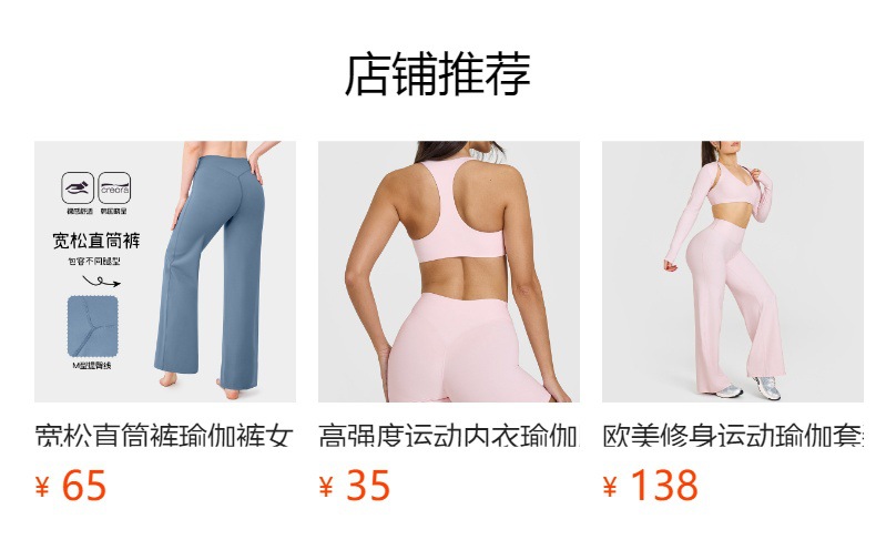 It cannot be clicked in the preview state. After publishing, you can click to jump to the corresponding product page.