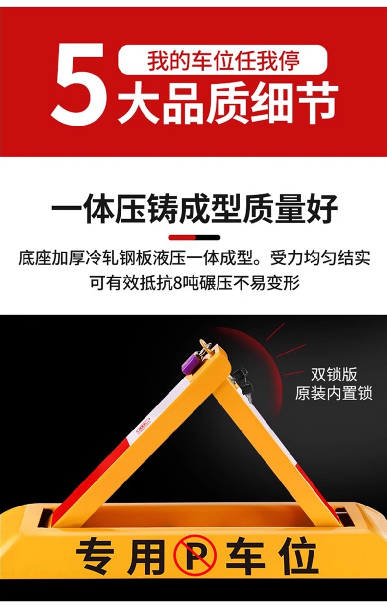 Thickened Triangular Parking Space Barrier, No-Drill Anti-Occupation Device for Car Parking