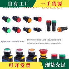 �h&middot;�|�������b�п���늿��� ֧�� 16/22mm�_�P��ͣ����ֹͣ���o