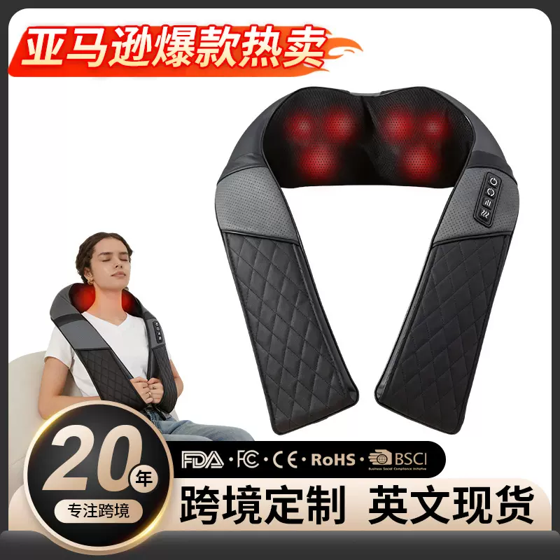 跨境颈椎揉捏按摩披肩车载家用多功能红光加热颈椎肩按摩仪器批发