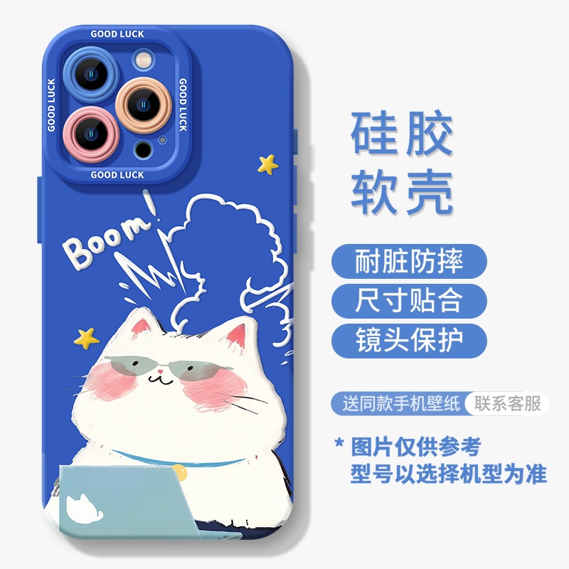 蓝色猫咪16promax手机壳苹果新款iPhone16女13高级12全包硅胶软壳|undefined