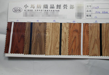 木头纹PVC印花年轮花纹人造革印花竖条皮革条纹PVC装饰包装工艺料