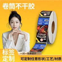 �N������ӡˢ�����zlogo�˺���ɫ�N����ˮ��ճ�N͸������N������
