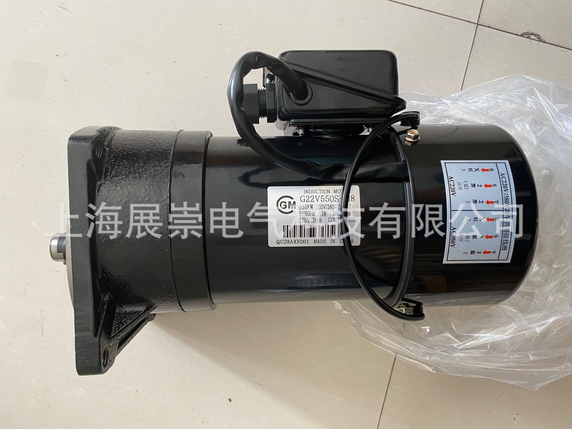 CGM电机CGM刀臂马达 G22V550S-M10 G22V550S-M12